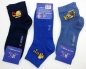 Preview: Kurzschaftsocken "Baufahrzeuge oder Streifen" RS im 3er Pack Gr. 27/30 bis 35/38 im 3er Pack gekettelt