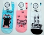 Preview: .Motivsneakersocken "Tiere CNB" im 3er Pack Gr.  39/41 mit flacher Naht