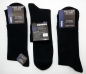 Preview: XXL AnzugSocken "ohne Gummi" Cotton Club Gr. 51/54 im 3er Pack nahtlos